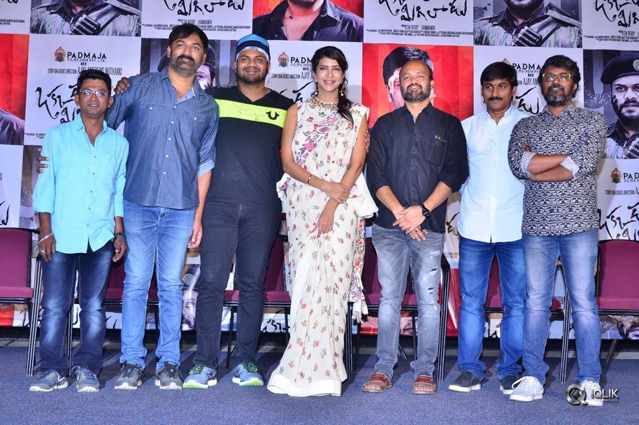 Okkadu-Migiladu-Movie-Trailer-Launch